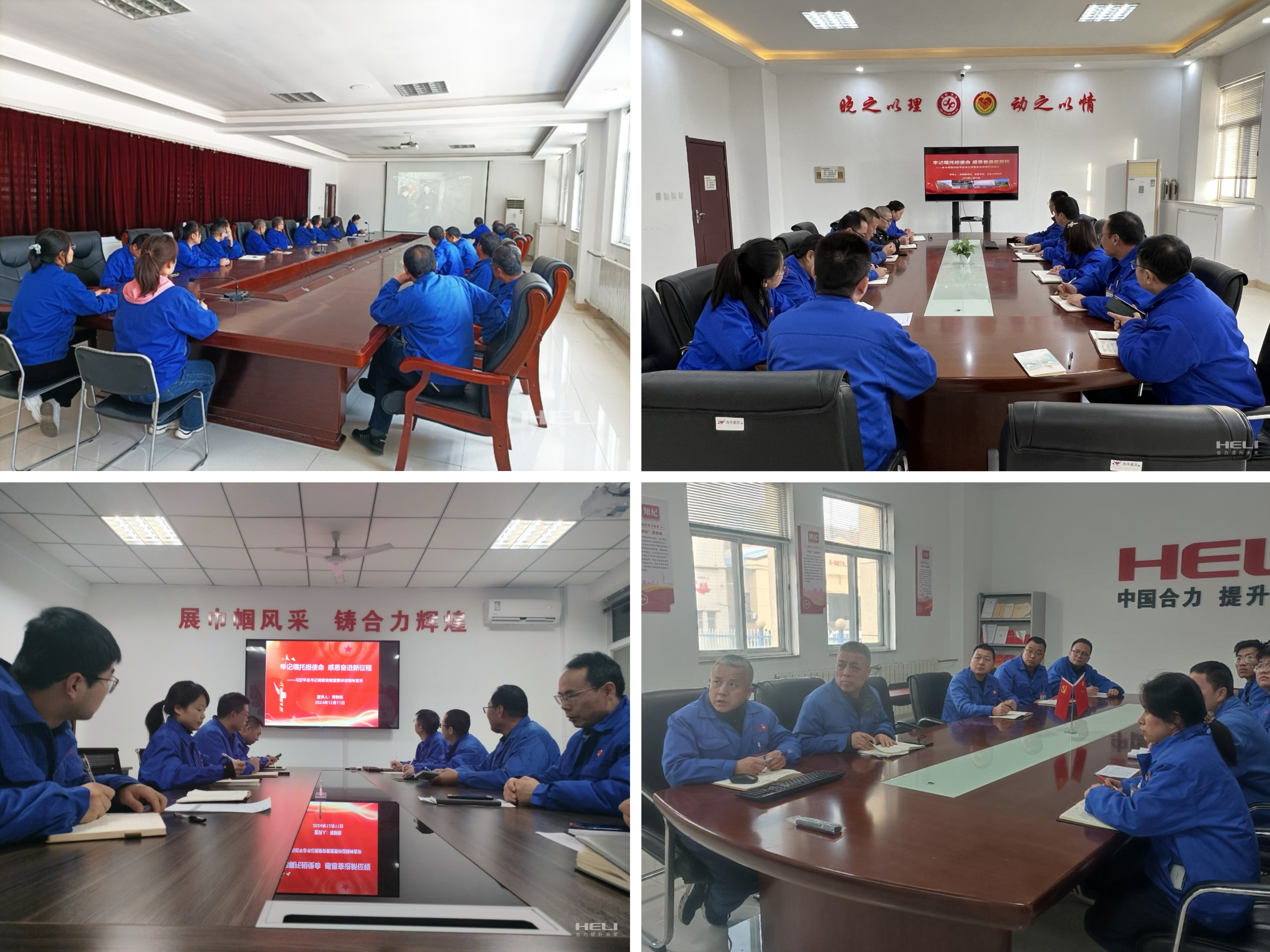 公司領導班子成員深入所在支部進行宣講(第二段后).jpg 公司領導班子成員深入所在支部進行宣講(第二段后).jpg