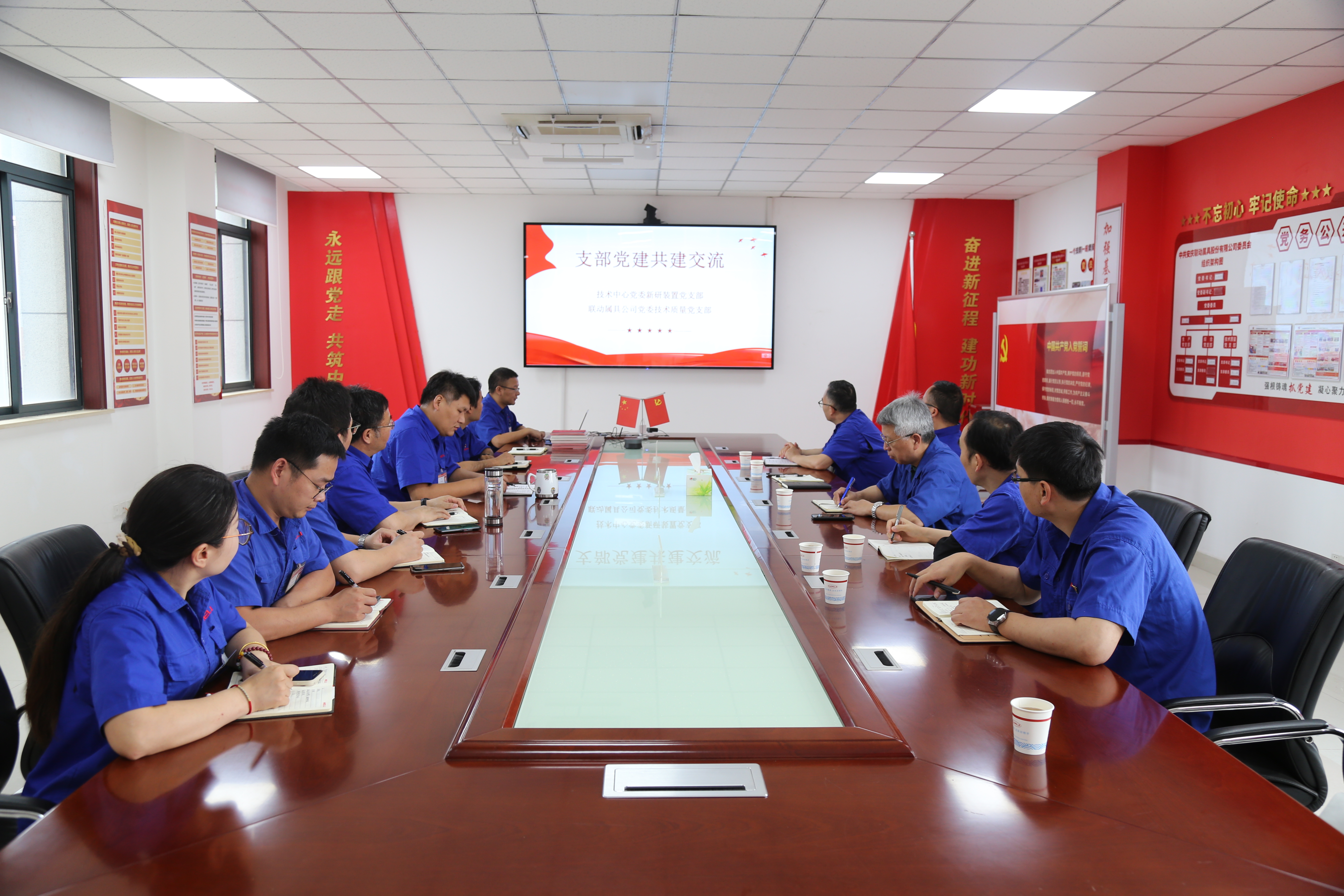 1.共建活動交流.JPG