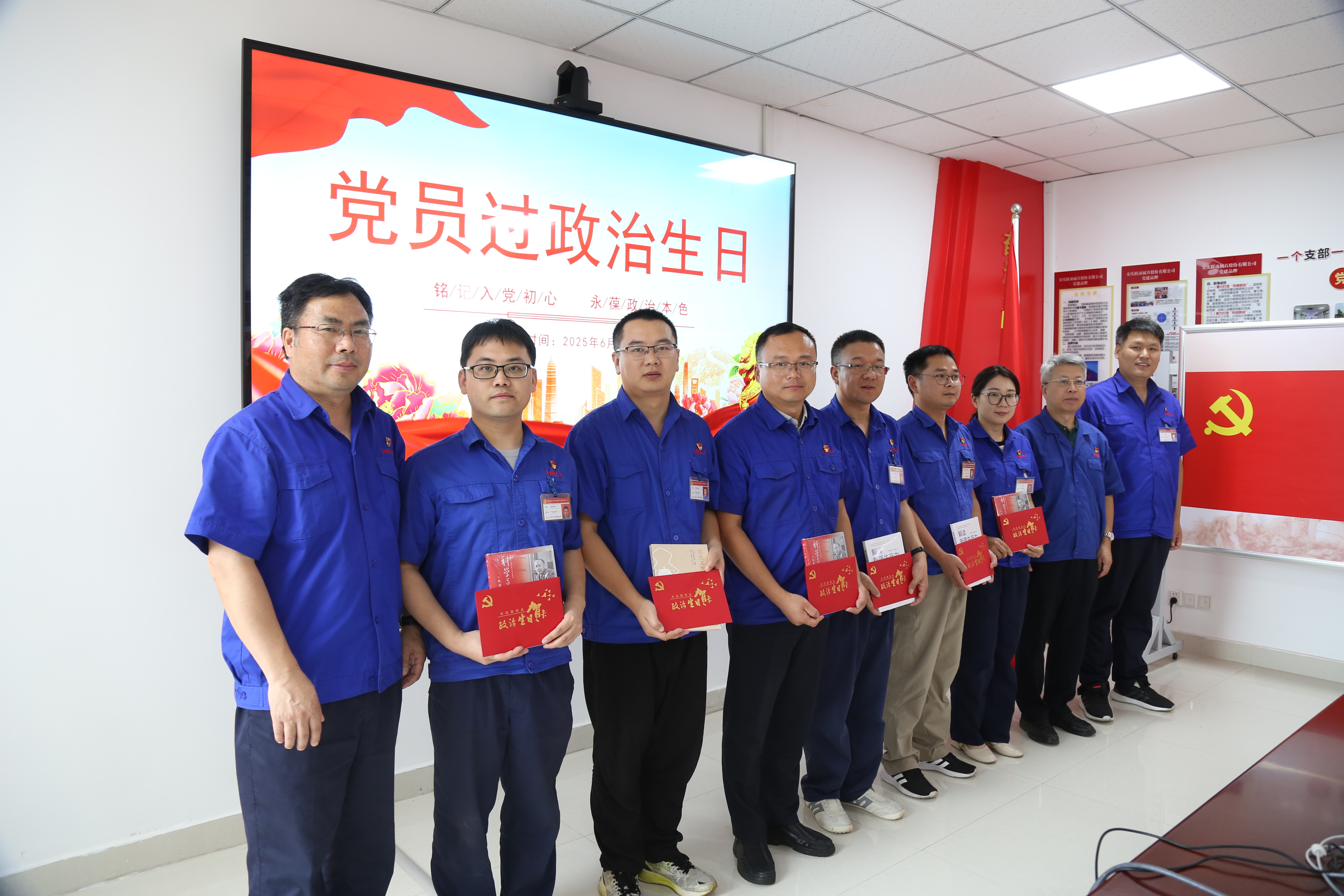 2.黨員過“政治生日”.JPG 2.黨員過“政治生日”.JPG