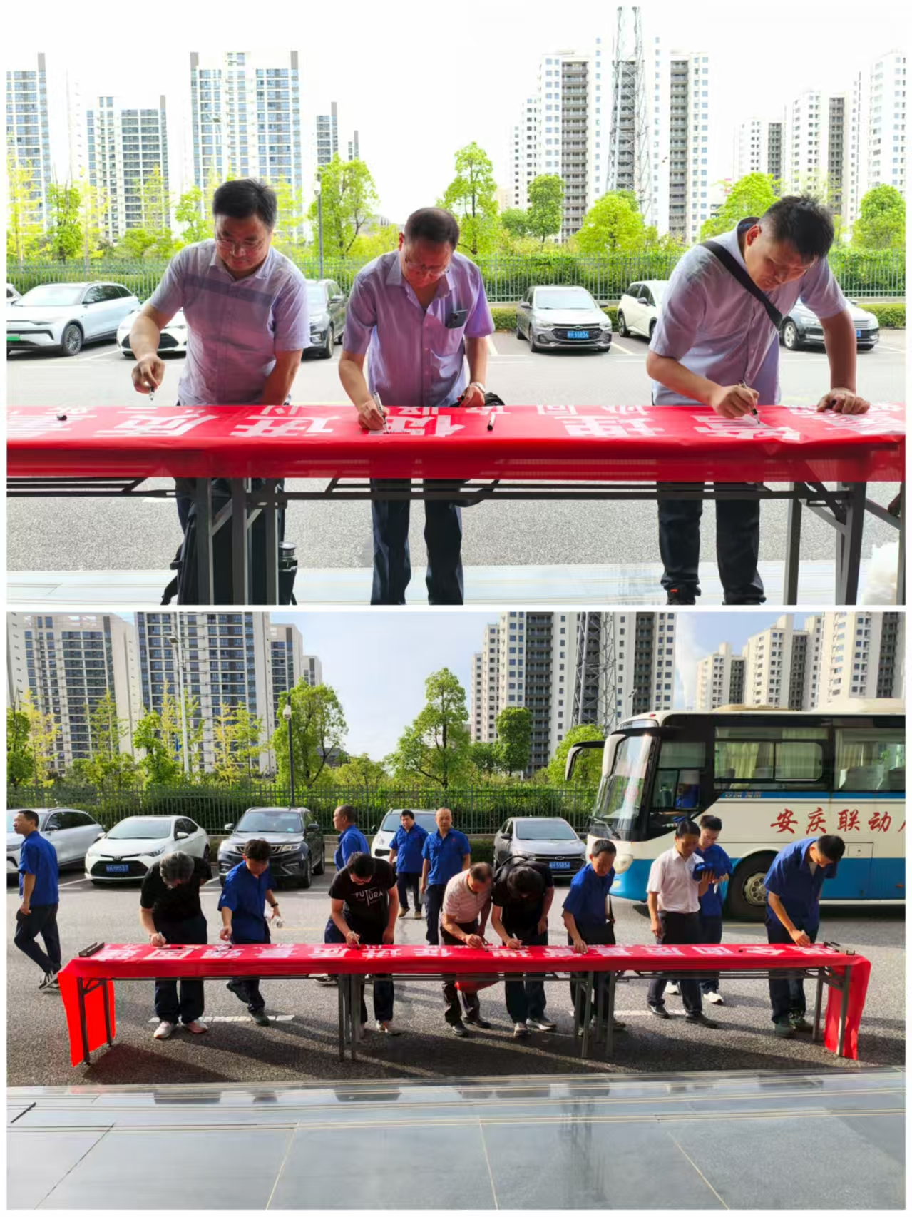 橫幅簽字.png 橫幅簽字.png