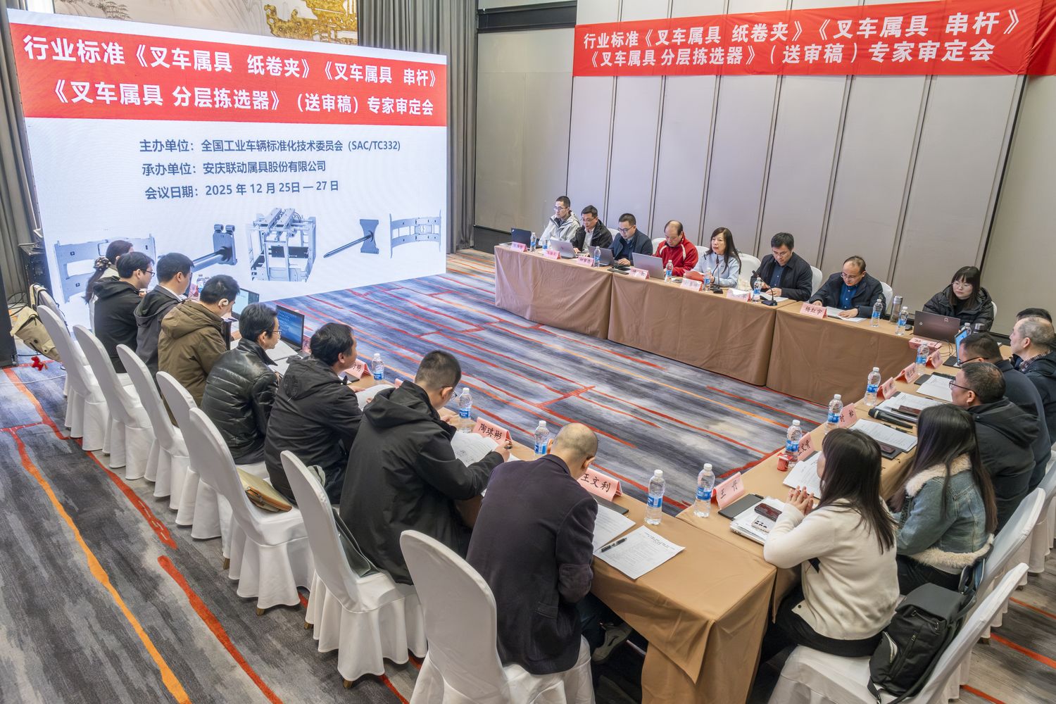 會議現(xiàn)場.jpg 會議現(xiàn)場.jpg