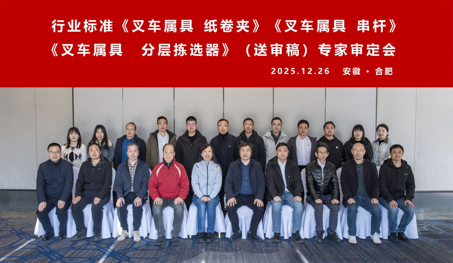 集體合影.jpg 集體合影.jpg